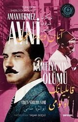 Kamelya`nın Ölümü - Türkler`in Sherlock Holmes`i Amanvermez Avni İkinci Kitap - 1