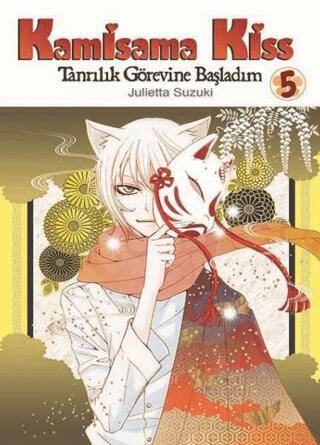 Kamisama Kiss Cilt 5 - 1