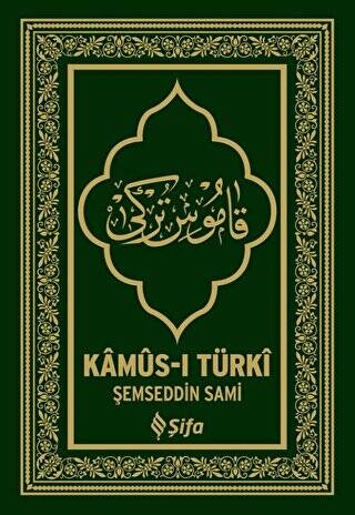 Kamus-ı Türki - 1