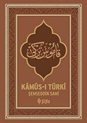 Kamus-ı Türki - 1