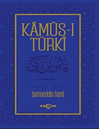 Kamus-ı Türki - 1
