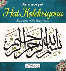 Kanaviçe Hat Koleksiyonu - 1