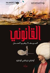 Kanuni Arapça 1 - Timaş Publishing