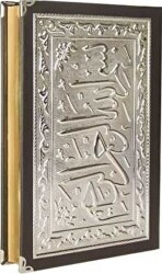 Kaplama Gümüş Kur`an-ı Kerim Hafız Boy - Hayrat Neşriyat