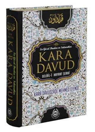 Kara Davud - Delail-i Hayrat Şerhi Şamua - 1