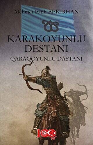 Karakoyunlu Destanı - 1