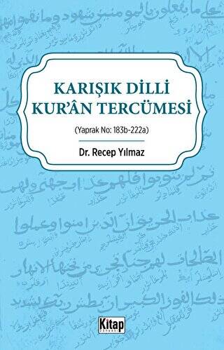 Karışık Dilli Kur’an Tercümesi - 1