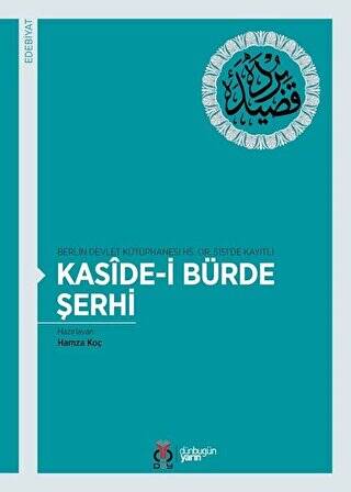 Kaside-i Bürde Şerhi - 1