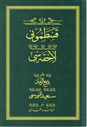 Kastamonu Lahikası - Yeşil Yazı Eseri Cilt Kapağı - Hayrat Neşriyat