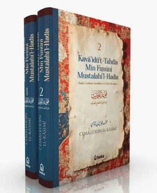 Kavaidüt Tahdis Min Fununi Mustalahil Hadis 2 Cilt Takım - 1