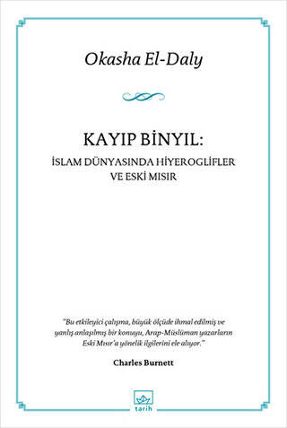 Kayıp Binyıl: İslam Dünyasında Hiyeroglifler ve Eski Mısır - 1
