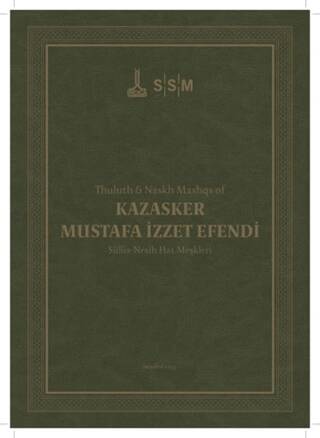 Kazasker Mustafa İzzet Efendi Sülüs-Nesih Hat Meşkleri - 1