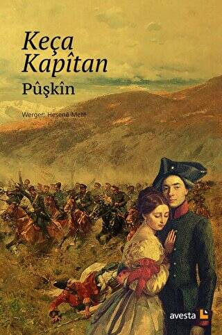 Keça Kapitan - 1
