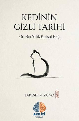 Kedinin Gizli Tarihi - 1