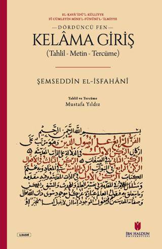 Kelama Giriş Tahlil - Metin - Tercüme - 1