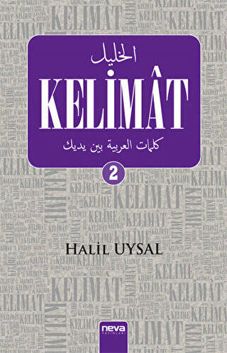 Kelimat - 2 - 1