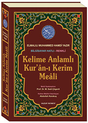 Kelime Anlamlı Kur’an-ı Kerim Meali Rahle Boy - 1