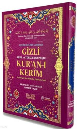 Kelime Kelime Satıraltı Gizli Meal ve Türkçe Okunuşlu Kur’an-ı Kerim Cami Boy - 1