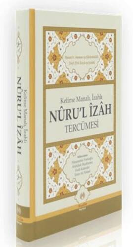 Kelime Manalı, İzahlı Nuru`l İzah Tercümesi - 1