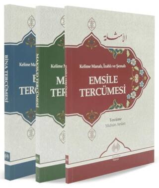 Kelime Manalı İzahlı ve Şemalı Emsile Bina Maksud Tercümesi 3 Cilt Takım - 1