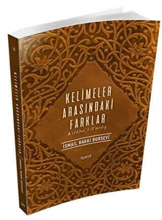 Kelimeler Arasındaki Farklar - 1