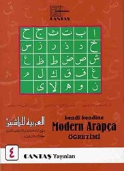 Kendi Kendine Modern Arapça Öğretimi 4. Cilt 1.Hamur 4 Renk - 1