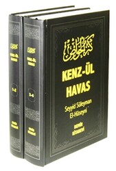 Kenz-ül Havas 2 Cilt 2. Hamur - 1