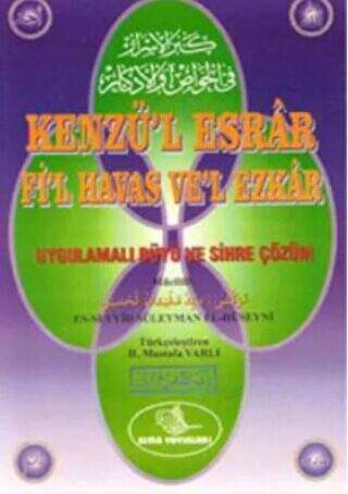 Kenzü`l Esrar Fi`l Havas Ve`l Ezkar - Uygulamalı Büyü ve Sihre Çözüm - 1