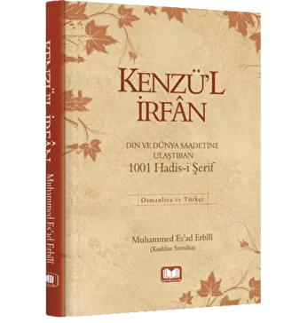 Kenzül İrfan 1001 Hadis - 1