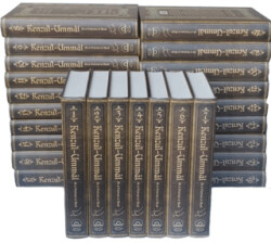 Kenzu’l Ummal 26 Cilt Takım - Ocak Yayıncılık