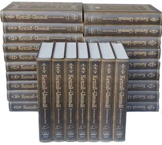 Kenzu’l Ummal 26 Cilt Takım - 1