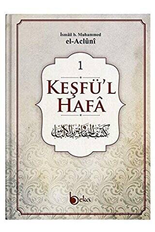 Keşfü`l-Hafa 4 Cilt Takım - 1