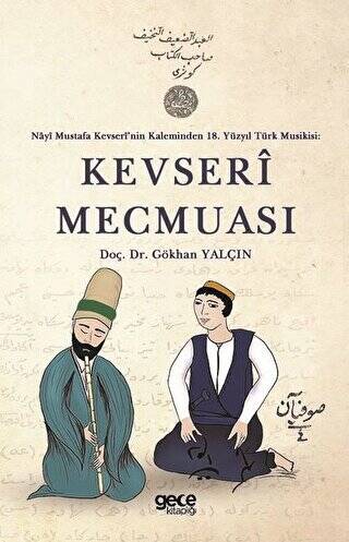 Kevseri Mecmuası - 1