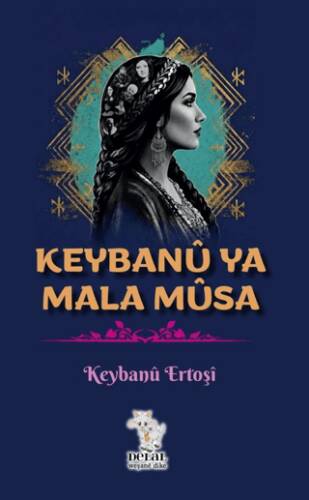 Keybanu Ya Mala Musa - 1