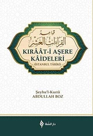 Kıraat-i Aşere Kaideleri - 1