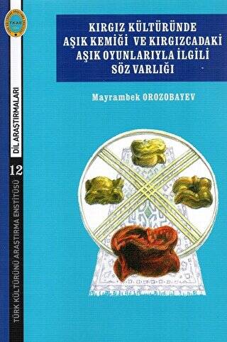 Kırgız Kültüründe Aşık Kemiği ve Kırgızcadaki Aşık Oyunlarıyla İlgili Söz Varlığı - 1