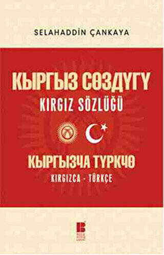 Kırgız Sözlüğü - 1