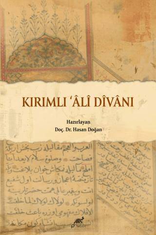 Kırımlı Ali Divanı - 1
