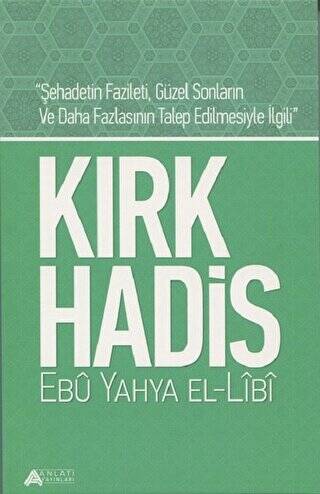 Kırk Hadis - 1