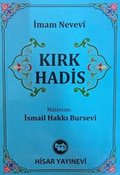 Kırk Hadis Cep Boy - Hisar Yayınevi
