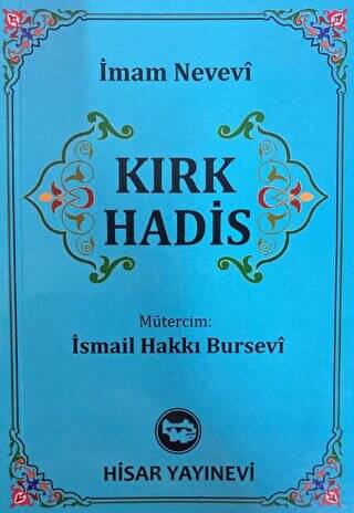 Kırk Hadis Cep Boy - 1