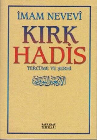 Kırk Hadis Sarı Kapak - 1