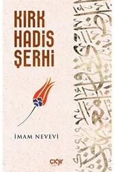 Kırk Hadis Şerhi - 1