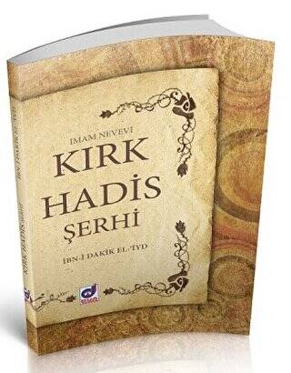 Kırk Hadis Şerhi - 1