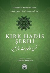 Kırk Hadis Şerhi - 1