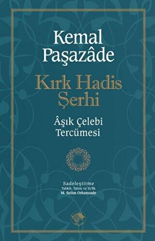 Kırk Hadis Şerhi - 1