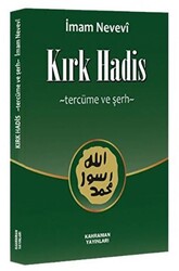 Kırk Hadis Şerhi Cep Boy, Şamua - 1