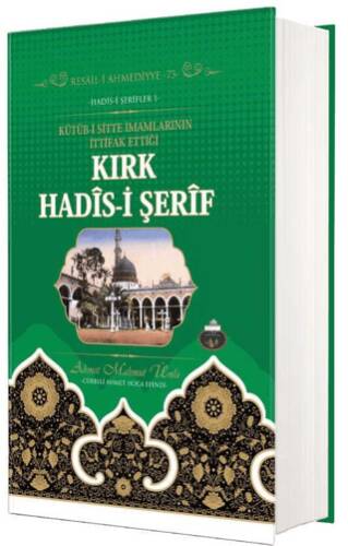 Kırk Hadisi Şerif - 1