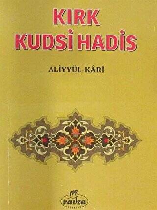 Kırk Kudsi Hadis - 1