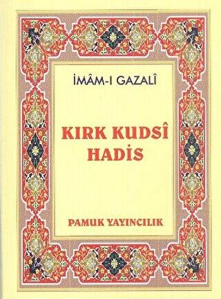 Kırk Kudsi Hadis Hadis-010 - P10 - 1